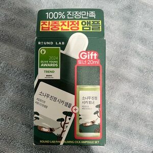 ROUND LAB Pine Calming Cica Ampoule 30ml Set (+Toner 20ml)